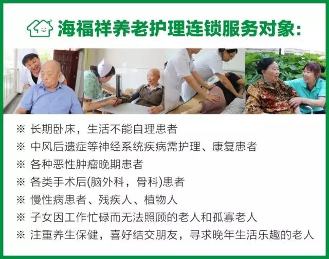 不負韶華不負景，海福祥最美賞花行