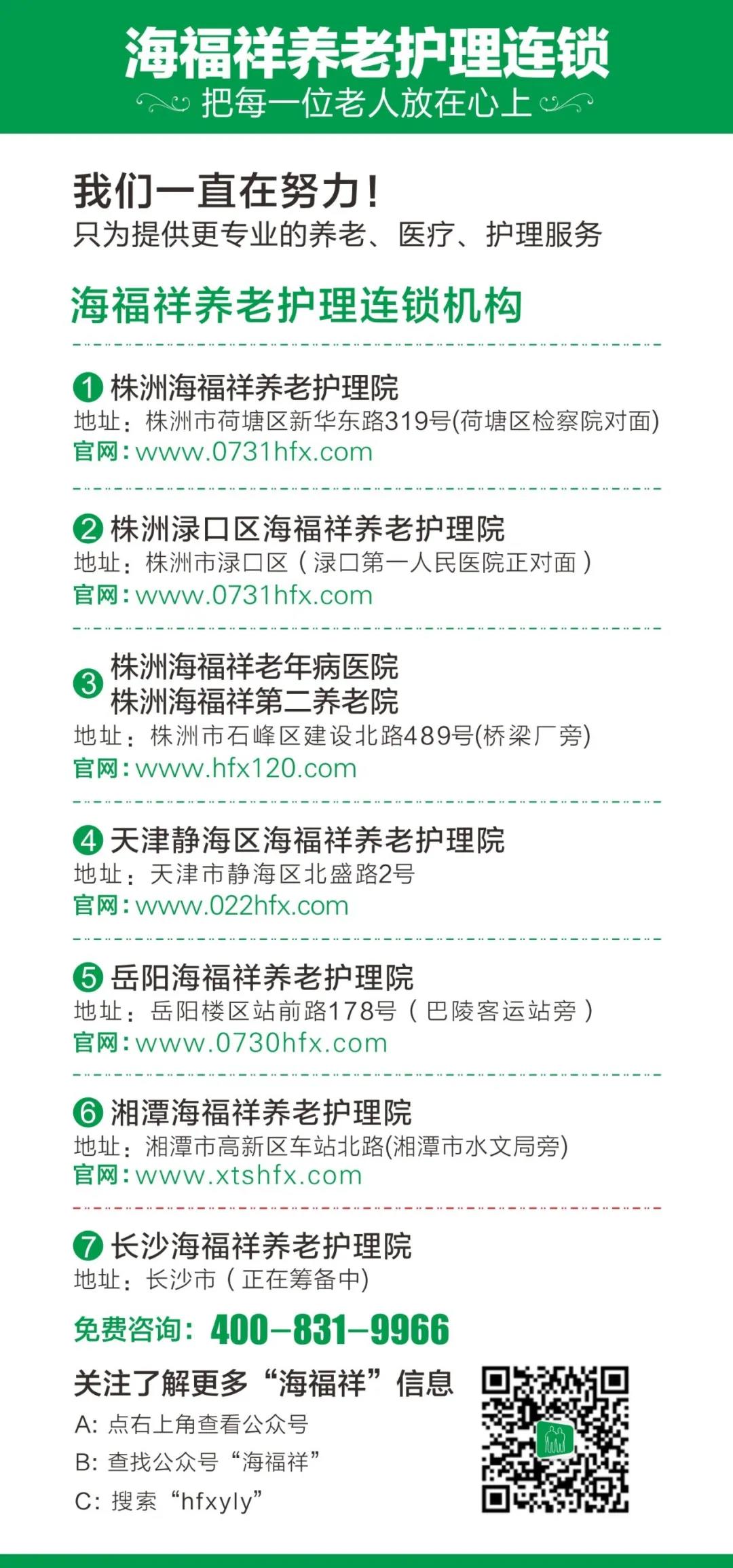 粽香迎端午，情暖夕陽紅