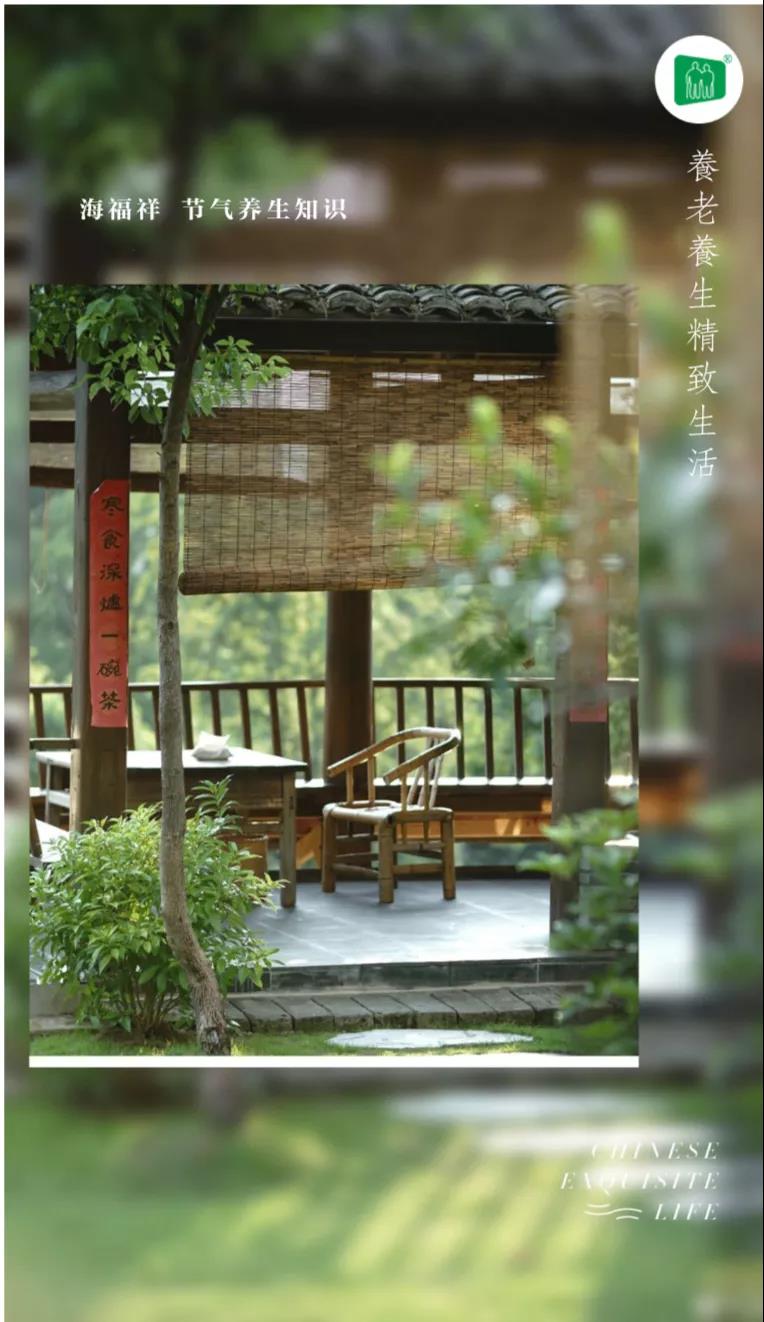 末伏養(yǎng)生養(yǎng)老：三吃三喝三做！